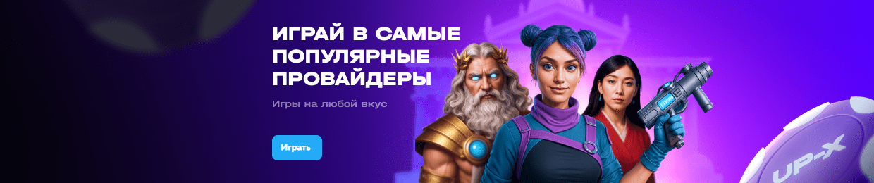 Лучшее предложение на X — не пропустите! Лучшее предложение на X — не пропустите!